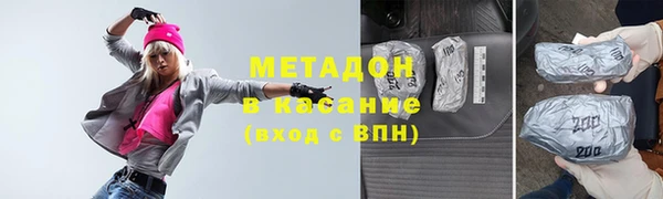 меф VHQ Бронницы