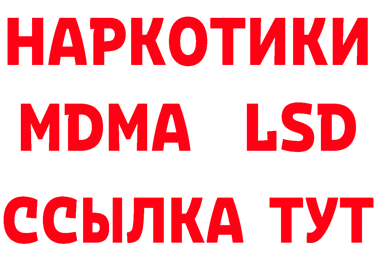 Как найти наркотики? это клад Кудымкар